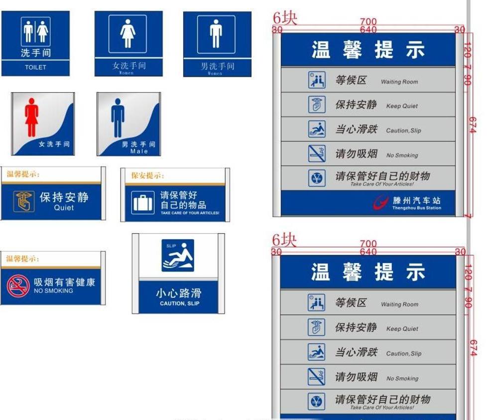 蓬江标识导视牌设计公司