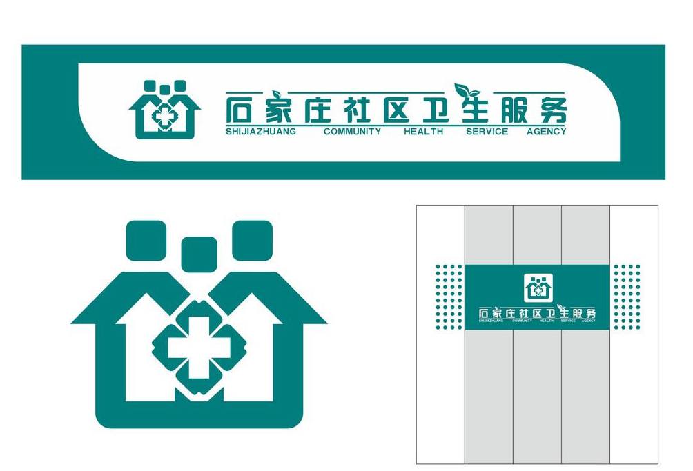 盘县社区服务中心标识标牌设计