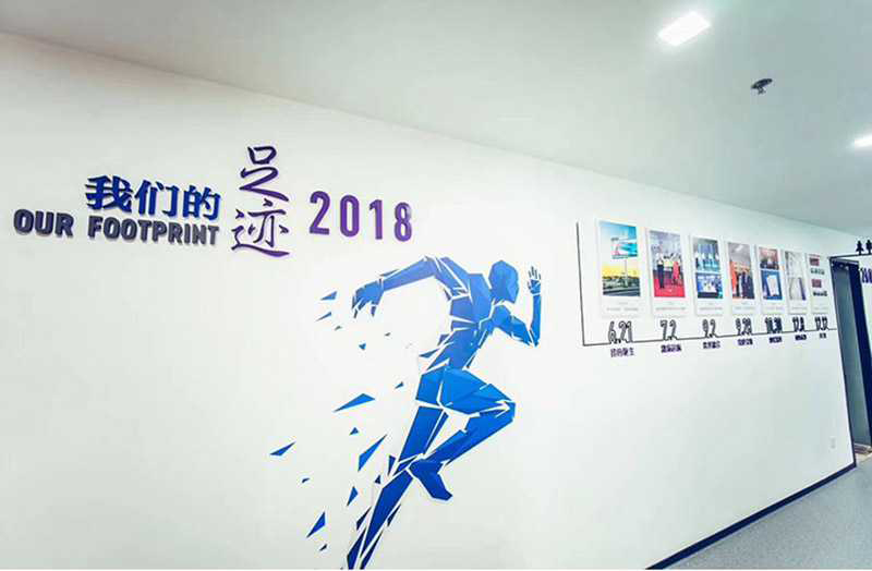 长城区会议背景墙设计印刷