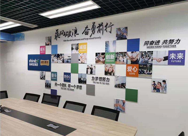潘集员工风采九龙企业文化照片常州墙面金坛公司团队荣誉展示墙会议办公室临西