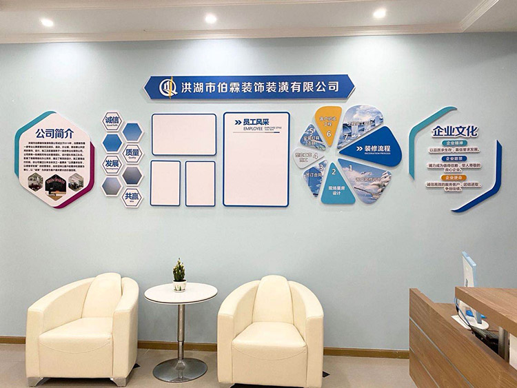 江阴企业文化墙常州定制金坛设计制作公司办公室背景墙员工团队风采展示五角场照片墙