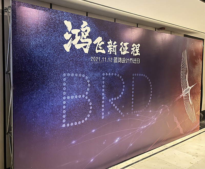 湛江常州广告公司  拉网展架婚庆背景墙 KT板展示架 展板架 签到墙 喷绘广告