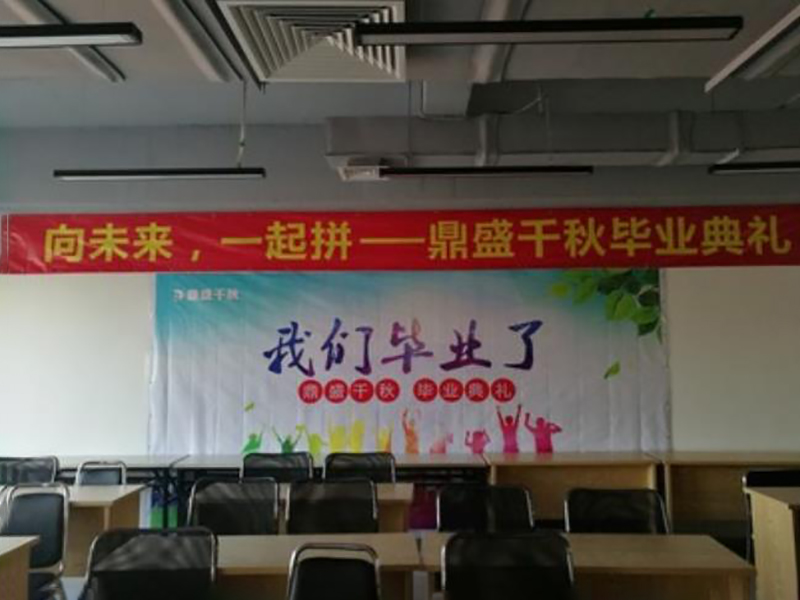 香洲社区买菜宣传海报墙贴写真装饰画pp胶广告画灯箱布其他室内