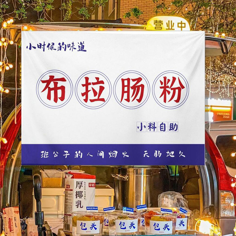漳浦幼儿园毕业典礼背景布儿童小学活动舞台布置教室氛围装饰海报挂布