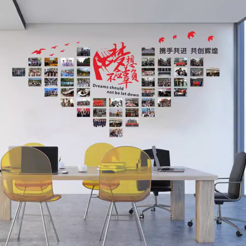 上林职工风姿照墙饰·企业林木寓言激励标语·办公文化墙创意装点