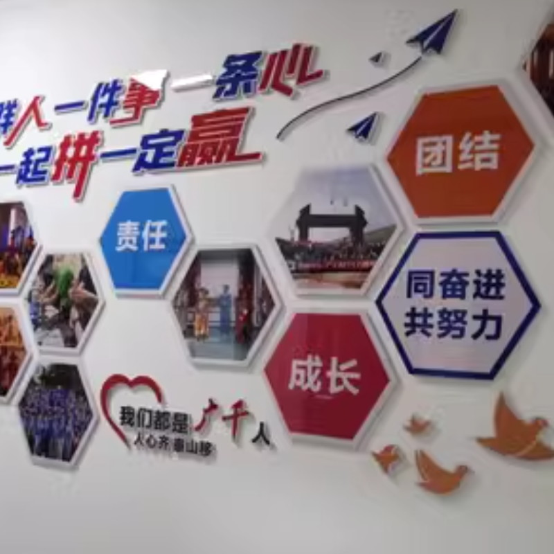 武江亮化文化墙面高端定制企业会议空间品牌形象墙设计企业入门简述展示背景墙面
