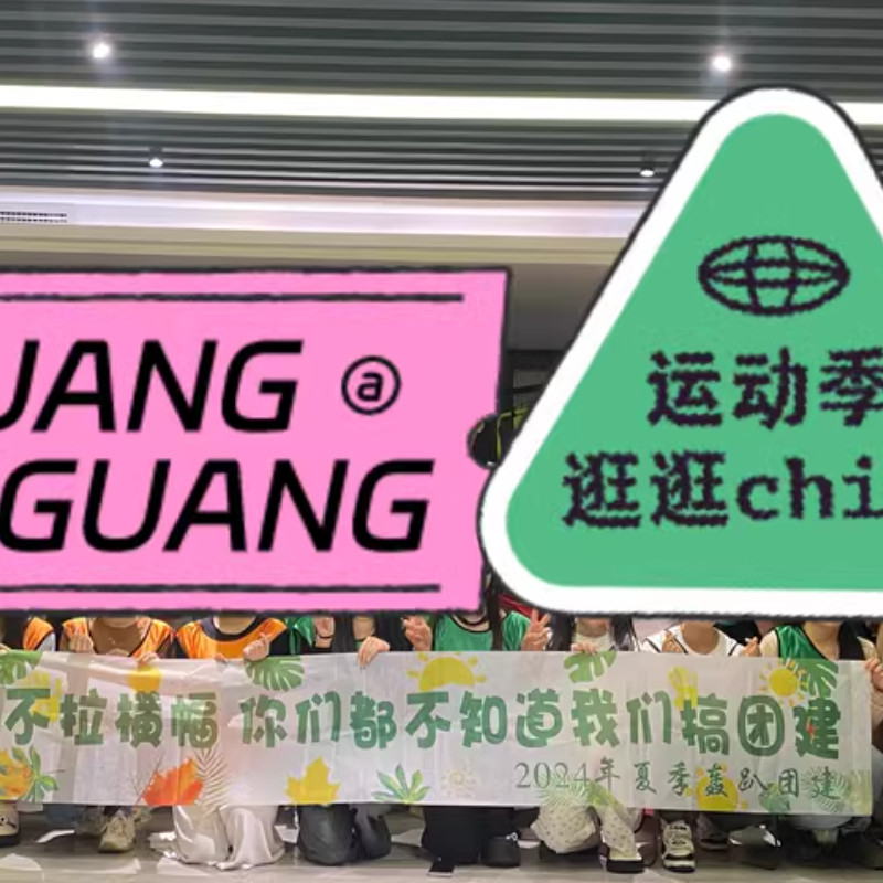 南沙户外围挡广告横幅定制Vinyl pvc banner透光网眼布喷绘布彩色幅条广告