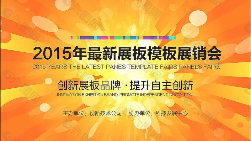庆典加盟前，先看清这四种品牌路数