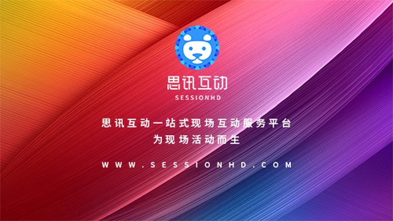 上海开业活动策划：收费标准背后的考量因素**