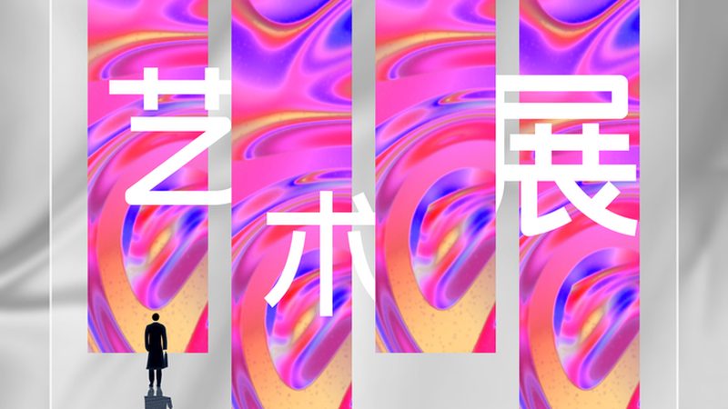 卡布灯箱制作材料揭秘：如何挑选优质灯箱？**