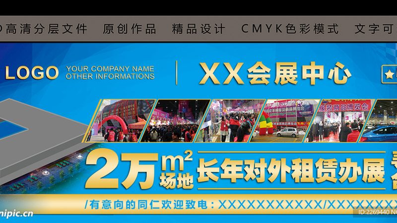 上海小型活动搭建：细节决定成败，这些要点不可忽视